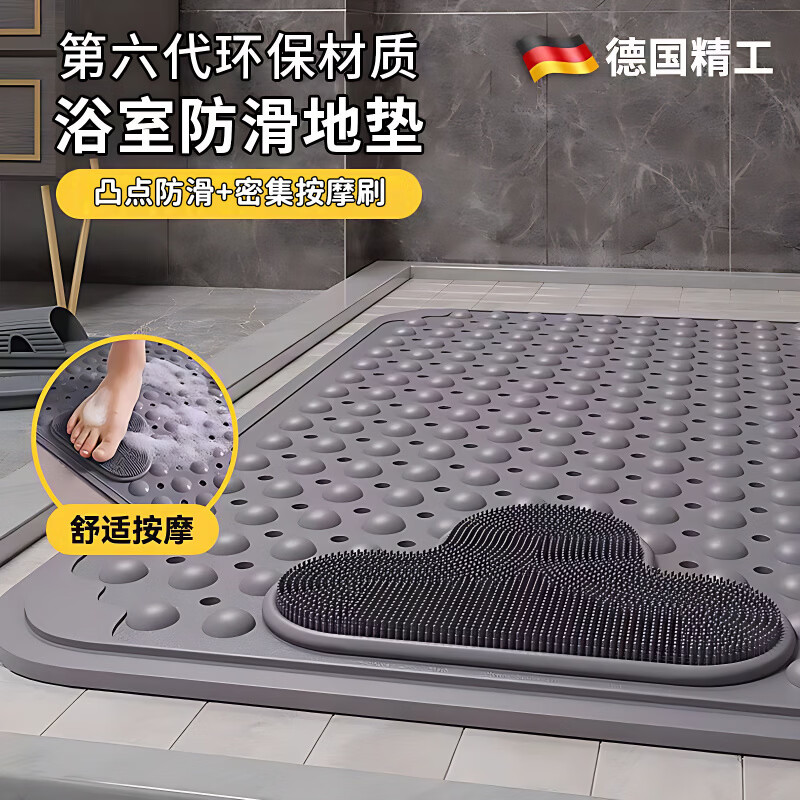 浴室防滑防水垫子卫生间防摔脚垫厕所孕妇老人用环保按摩垫子 天蓝色【升级云朵】洗澡安全卫士 60cm*90cm