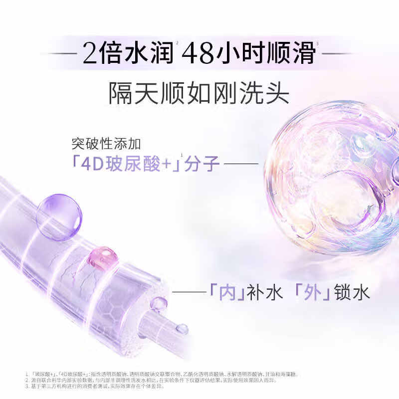 力士（LUX）洗发水沐浴露套装洗护套装组合男女士持久留香送礼家庭装官方正品 洗发水400g+幽莲沐浴露350g