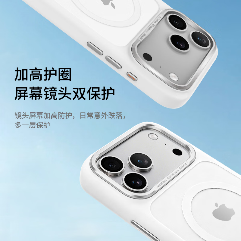 SHARK COVER鎏金磁吸手机壳适用苹果18promax手机壳iphone17promax防摔透明磨砂全包不发黄保护壳 【鎏金磁吸+6个月发黄包换】星宇橙 苹果18ProMax/17ProMax通用