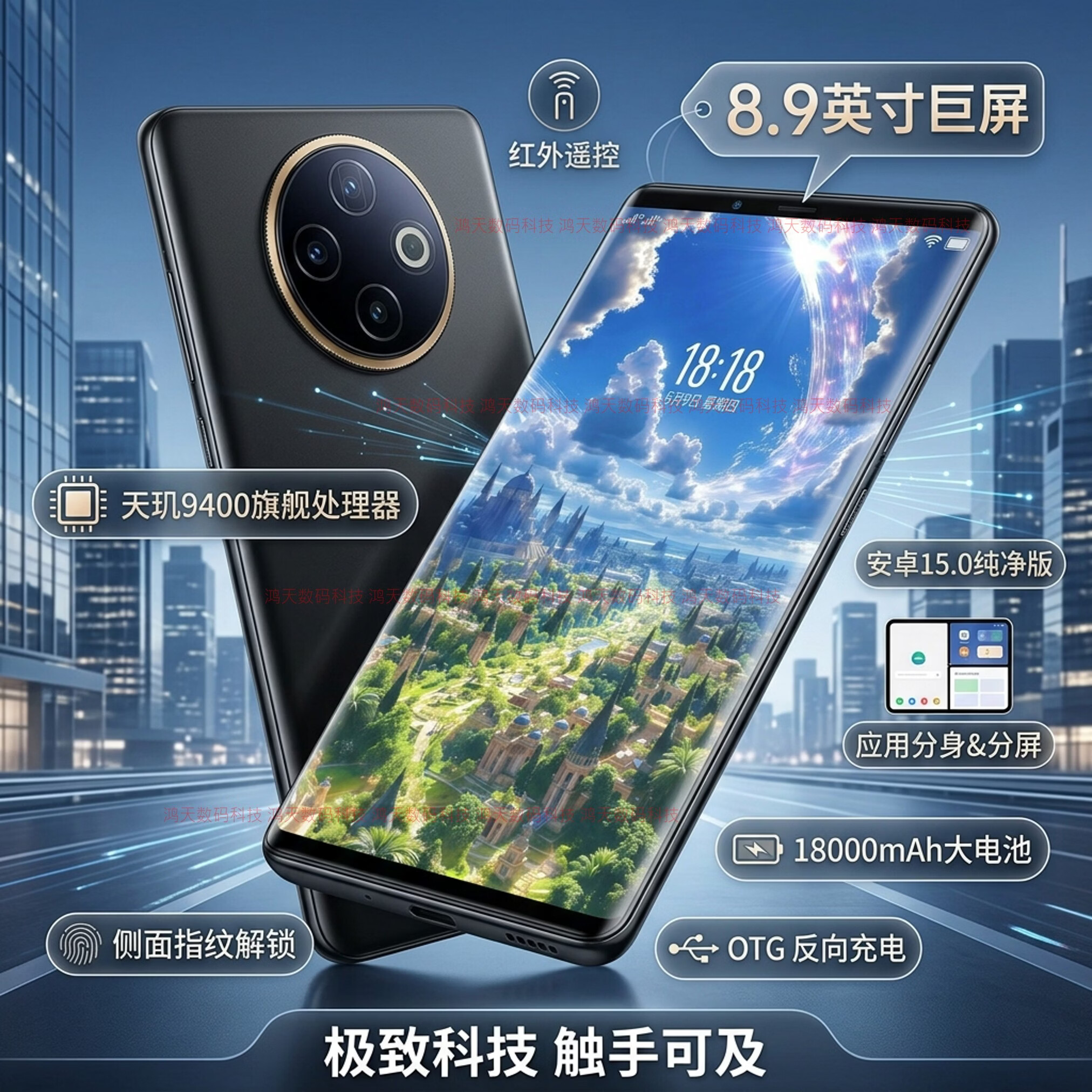 WUHADP正品新款手机512G大内存8.9英寸大屏幕长续航全网通5G双卡双待P300红外遥控指纹解锁智能分屏分身 8.9寸 黑色【国内用】 16GB+128GB