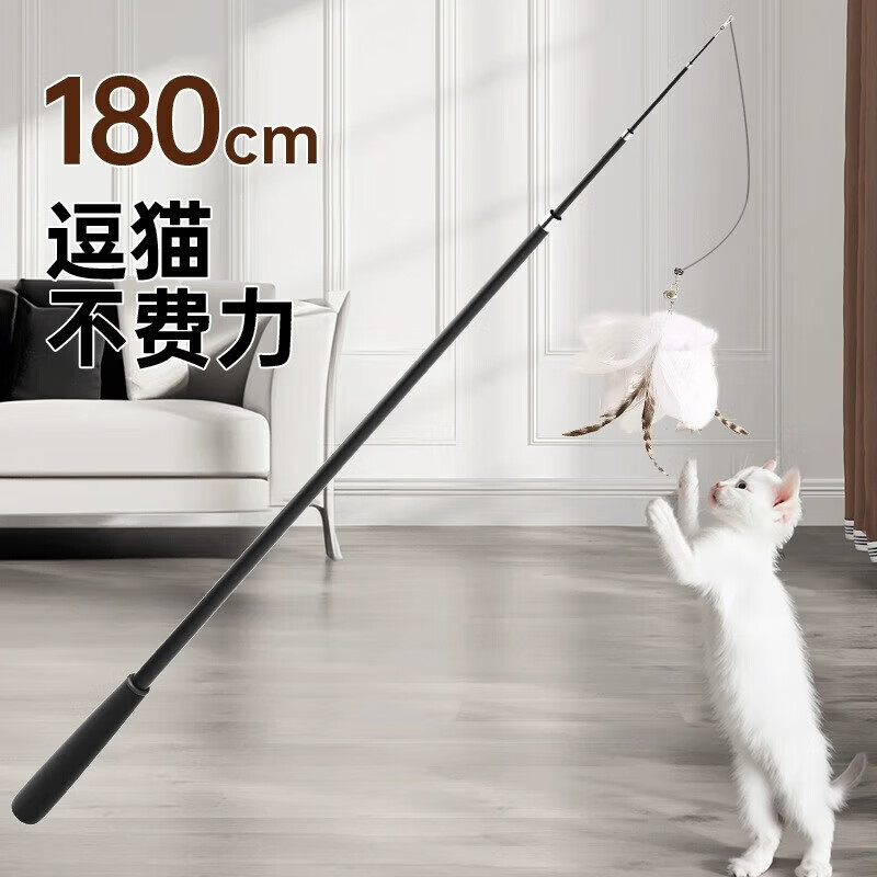 【精选厂家】逗猫棒长杆可伸缩猫咪的玩具羽毛超长自嗨幼猫钓鱼竿 伸缩逗猫棒-长款1.8m-一个装(