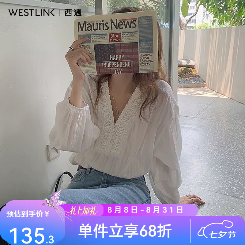 西遇（Westlink）韩系蕾丝花边V领白色衬衫女2026秋季新款宽松灯笼袖百搭衬衣 白色 付款15天 S (155)