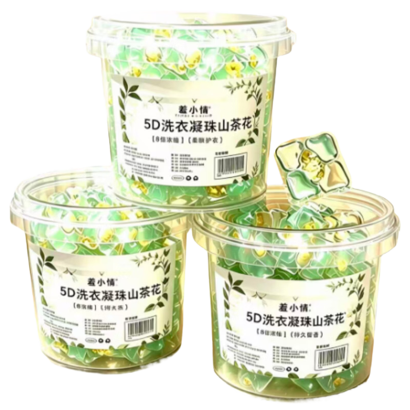 羞小情山茶花洗衣凝珠桶装五合一持久留香柔顺洗衣球浓缩洗衣液 山茶花洗衣凝珠【50颗袋装】