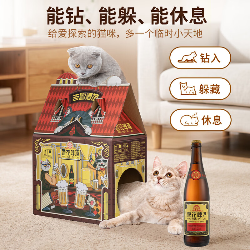 雪花啤酒 经典沈阳老雪花 麦香浓郁 猫屋版规格升级 640mL 15瓶 整箱装