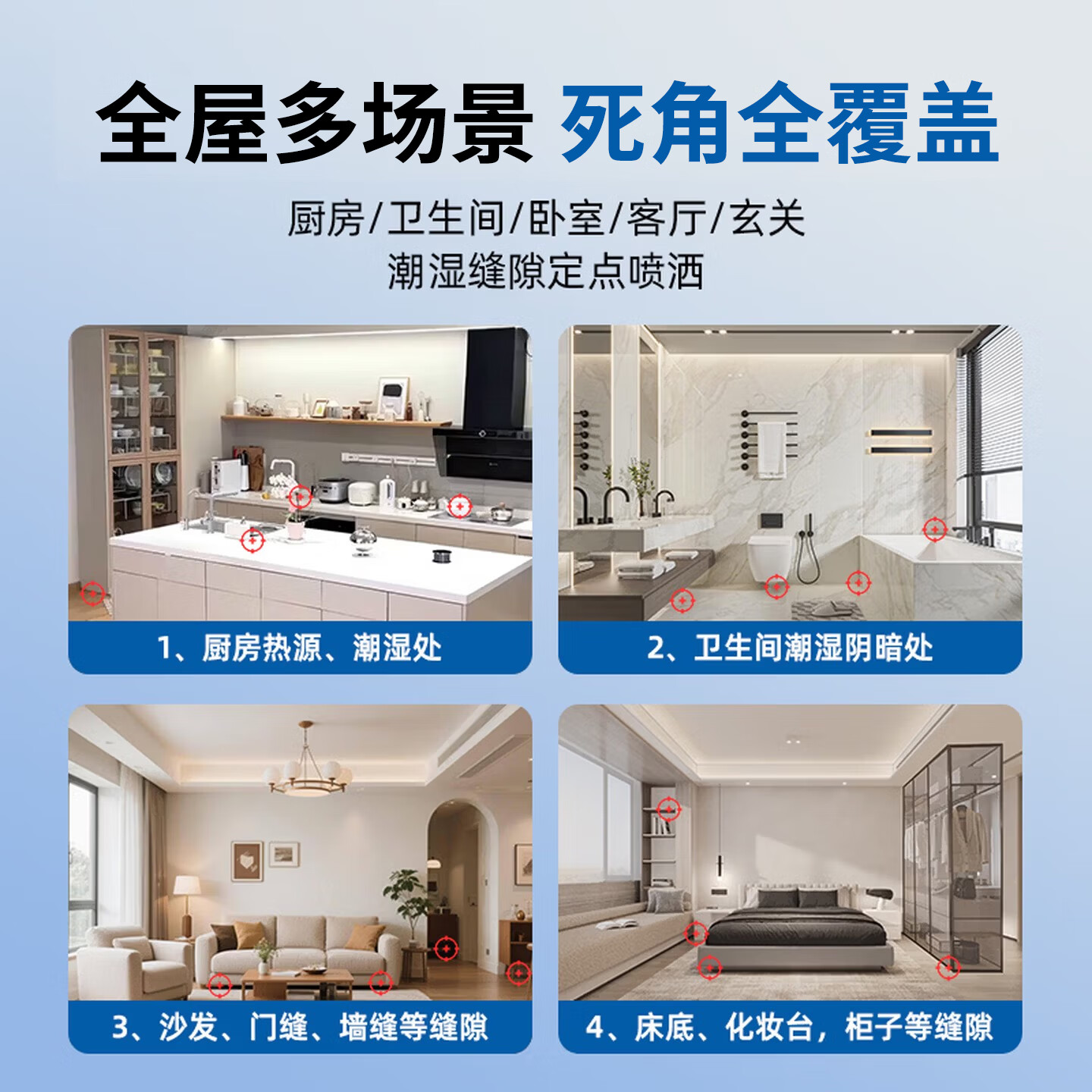 MOTHER NEED ME蟑螂药特效强力全窝端虫卵双杀吡虫啉杀虫剂家用室内厨房专用神器 三瓶 500ml/瓶【98% 用户首选】全屋灭杀 长效防护