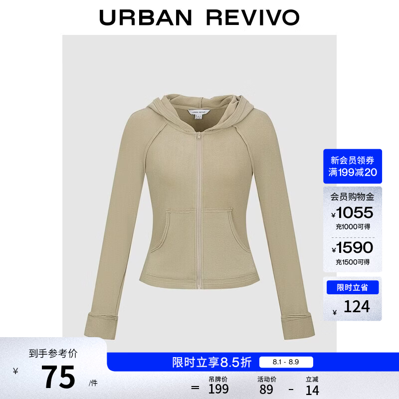 UR2025秋季新款女装流光风休闲连帽拉链短款外套UYY150105 绿卡其 L