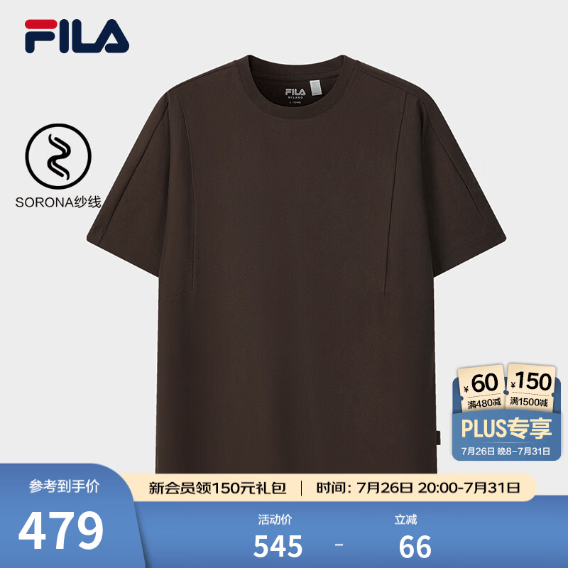FILA 斐乐官方男子针织短袖衫2026夏新款时尚休闲通勤百搭宽松T恤 深棕土色-BN L 175/96A/L
