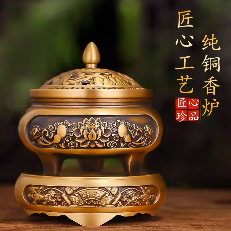 铜器 香炉 九龙双耳三象足熏香炉 客厅 书房 茶室 香道具 装饰品 工艺品 置物 铜器 香炉 九龙双耳三象足熏香炉 客厅 书房 茶室 香道具