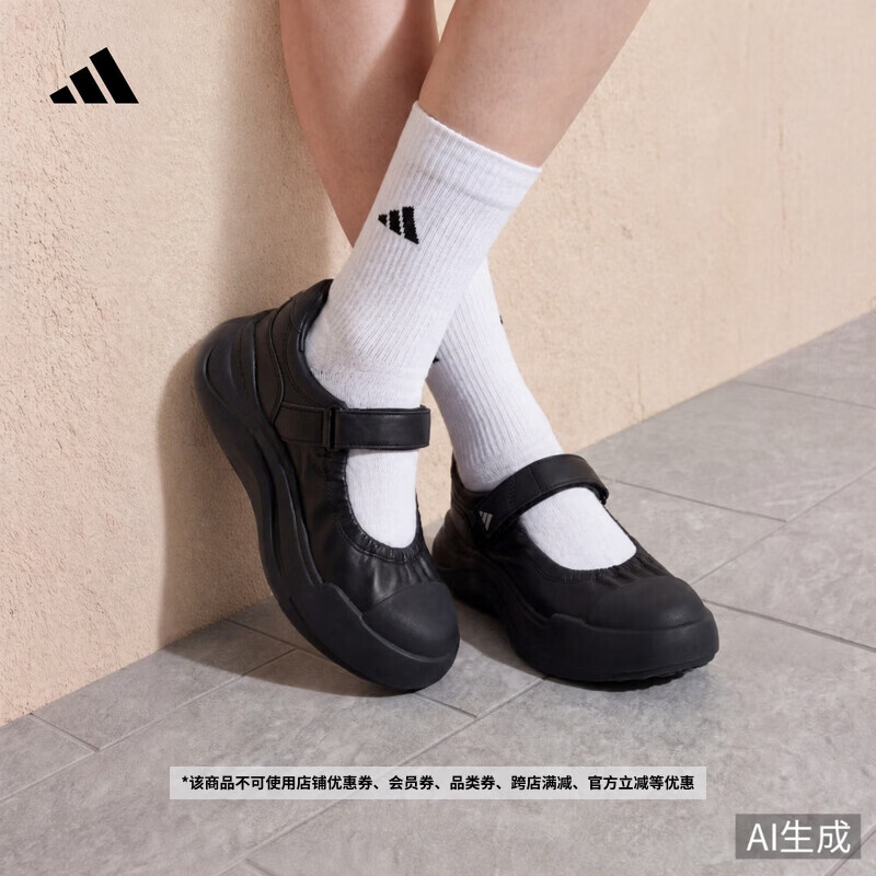 adidas「大头鞋」MAXXCOURT MJ超轻厚底增高玛丽珍鞋女子阿迪达斯   黑色/亮金属铁灰   40