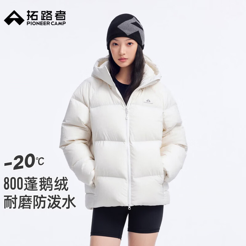 拓路者【雪豹PLUS】800蓬户外保暖鹅绒服女款石墨烯三防羽绒服女外套 香槟白 S