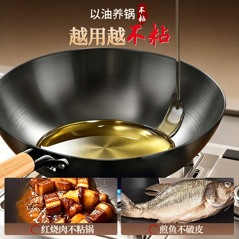 京严家用炒菜锅精铁锅无涂层不粘锅轻量圆底锅具燃气灶电磁炉用已开锅 【粘锅包退】炒锅+盖+铲 适用3-5人 32cm 0涂层不掉渣丨国标1级耐磨丨365天泡水不生锈