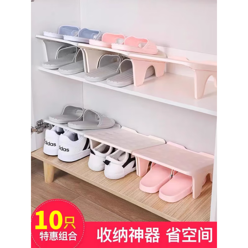 【严选直发】省空间收纳鞋架双层鞋托架鞋柜分层隔板整理放鞋子拖 蓝色 (4个装)