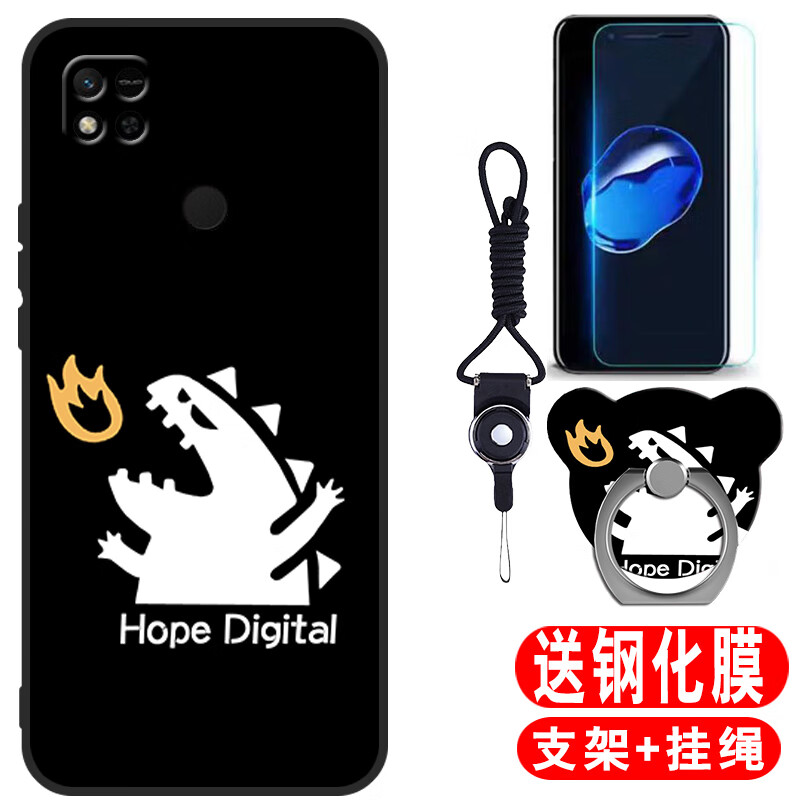 唯美纳 红米10A手机壳redmi保护硅胶套小米10A头全包边防摔软壳220233L2C男女十a10 喷火恐龙+钢化膜+指环+挂绳 红米10A(220233L2G)