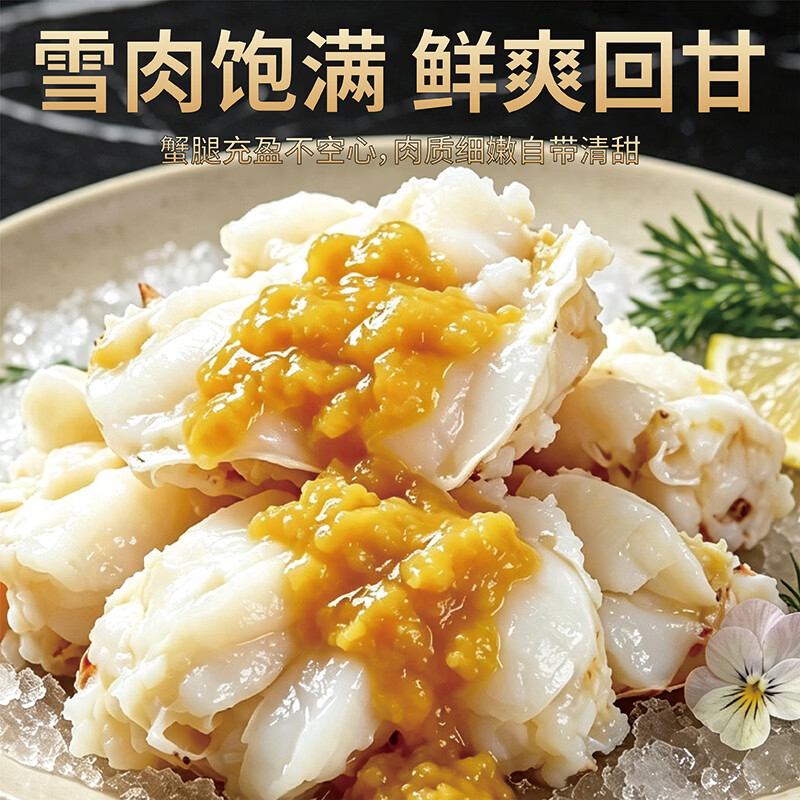 大海船说【保鲜不保活】大海船说舟山梭子蟹海捕鲜活白蟹 冰鲜鲜活 冰鲜鲜活 梭子蟹 3-5两/只【5斤】