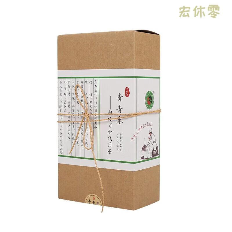 i青青乐养生茶 桔梗百合代用茶冲泡混合茶桑叶罗汉果菊花茶小包装