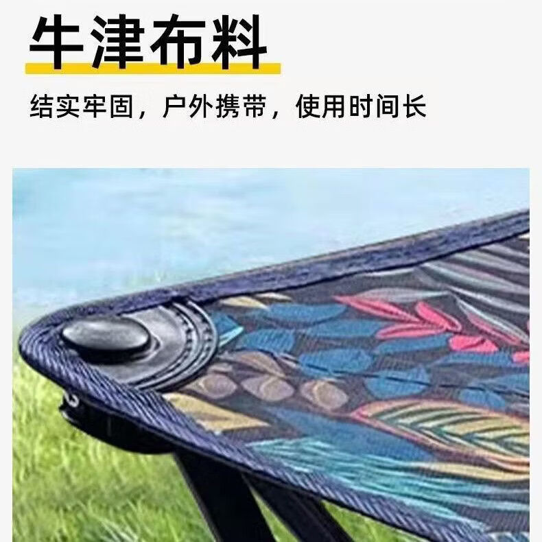 CRHMMFLF折叠椅住宅家具椅类折叠椅露营椅子便携式办公室午休折叠椅 椅面尺寸【28CM*28CM】 枫叶加厚28厘米大号【平登】