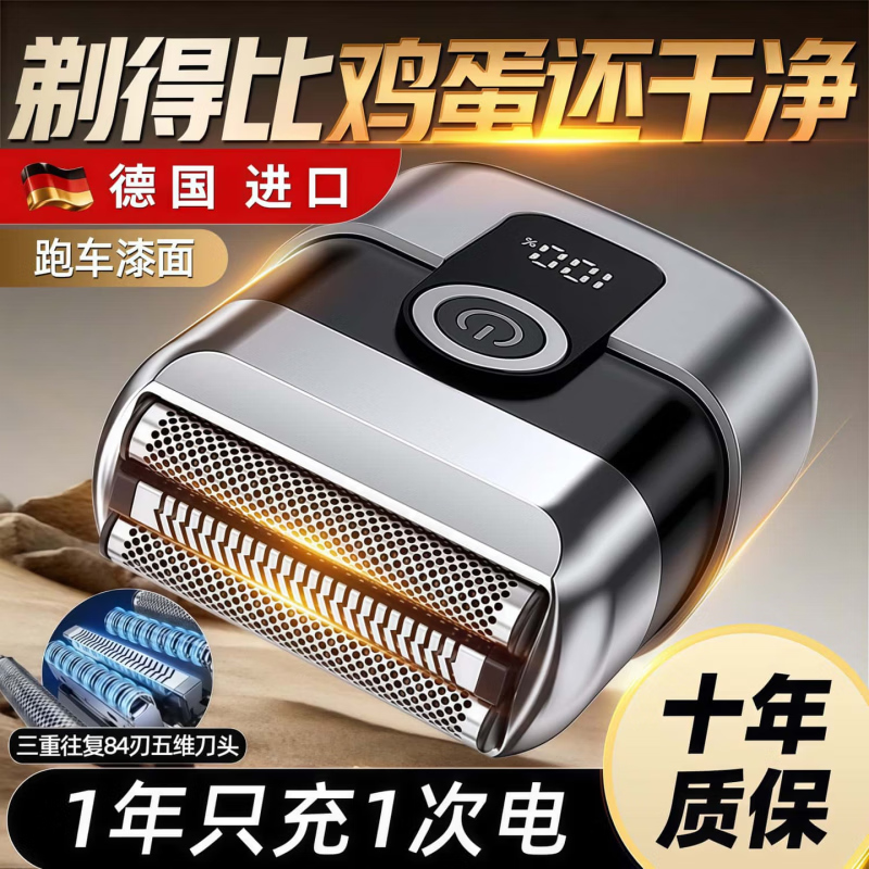 飞利浦（PHILIPS）同款剃须刀电动往复式小巧便携刮胡刀水洗智能充电胡须刀生日七夕情人节礼物送男朋友 深空灰【德国进口/钛钢飞刃/续航365天】 当次日达丨百万丨干湿两剃丨不留黑点丨全身水洗