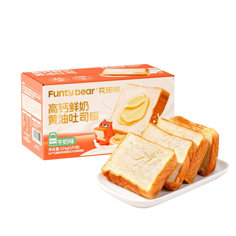 花田熊黄油鲜奶厚切吐司高钙儿童面包营养健康早餐食品小零食整箱 【2箱丨新鲜短保】 648g(共12片)