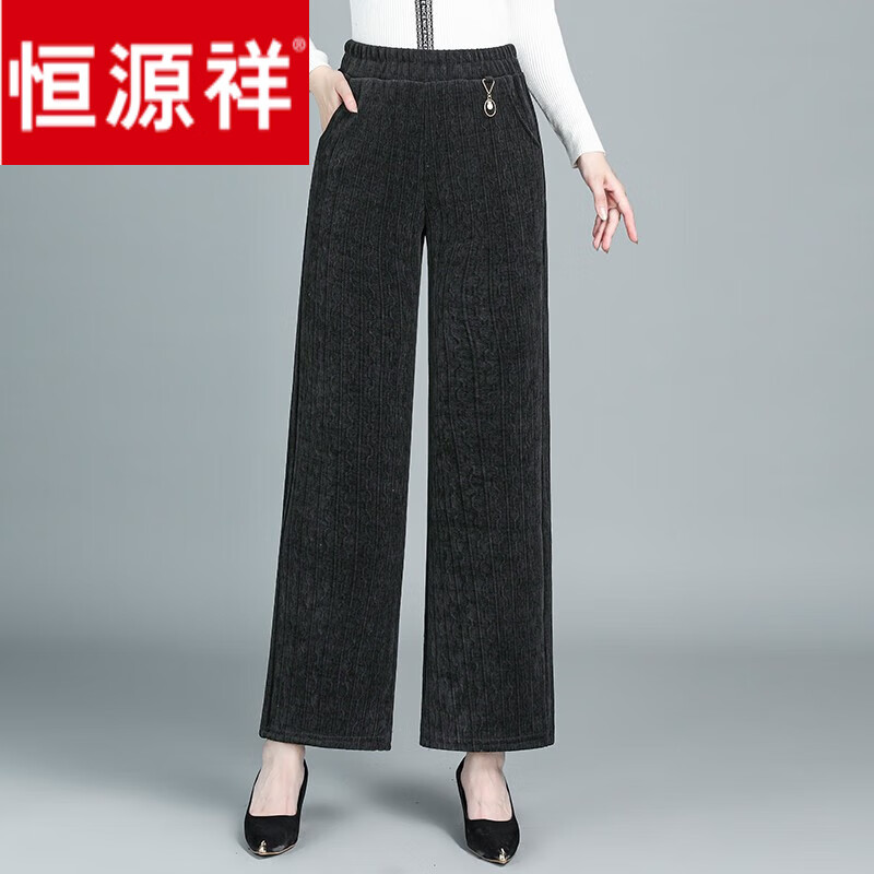恒源祥品牌羊毛绒裤中年秋女装雪尼尔条绒阔腿裤大尺码贵妇人加绒长裤