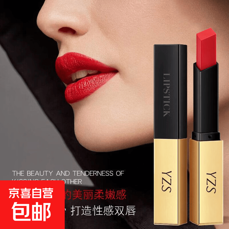 小金条雾面口红哑光持久滋润口红不沾杯不掉色生日礼物送女生YZS N°12玫瑰豆沙色 一支