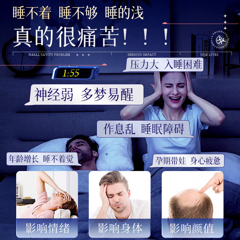 正精研康失眠贴药严重失眠助睡眠神器快速入睡安神助眠的药重度失眠睡眠贴 特效 40贴*5盒 锦中医失眠穴位磁疗 日本进口穴位贴深度睡眠专用