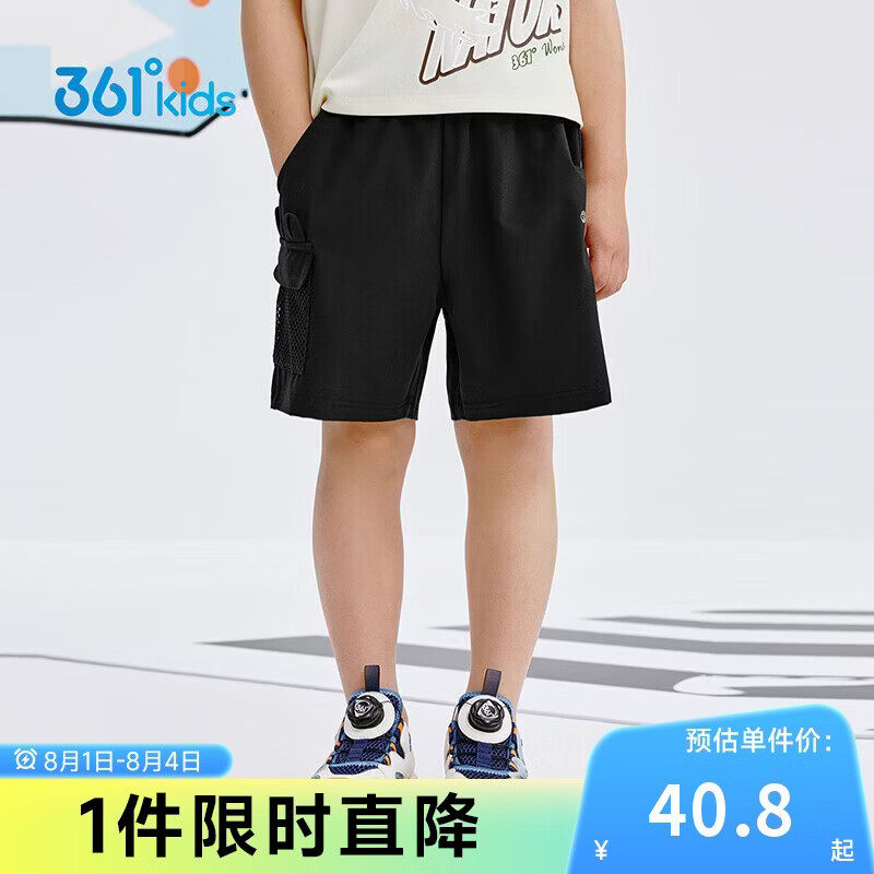 361°童装 儿童短裤夏季男小童速干透气运动梭织五分裤 黑110