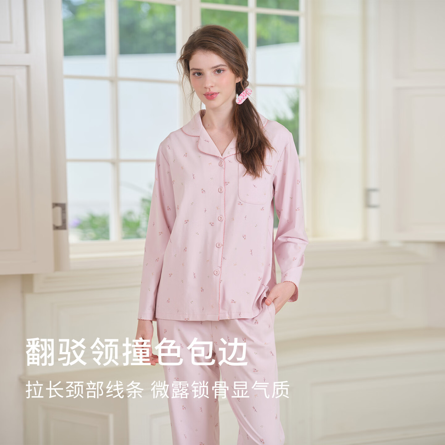 美标2026新款双面针织棉长袖睡衣套装女秋冬甜美印花休闲可外穿家居服 粉紫 L (165/88A)