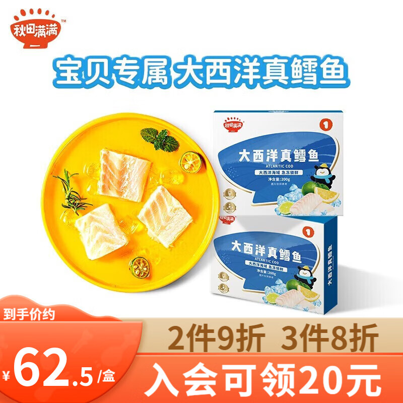 京东母婴玩具 2023-05-04 - 第11张  | 最新购物优惠券