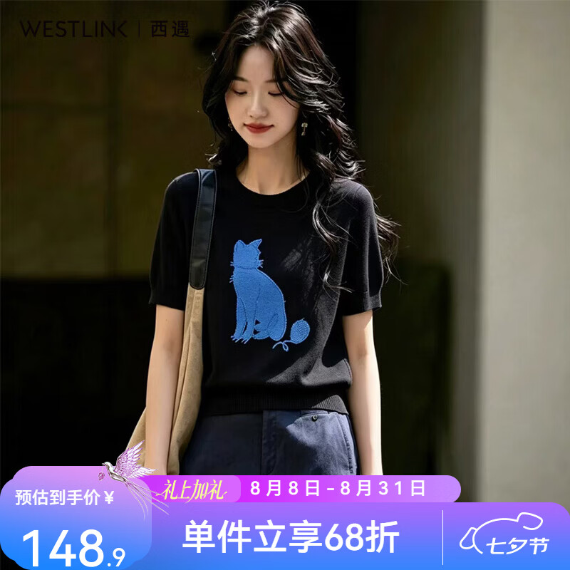 西遇（Westlink）莱赛尔印花针织短袖T恤女2026夏季新款黑色圆领正肩休闲上衣 黑色 付款15天 M (160)