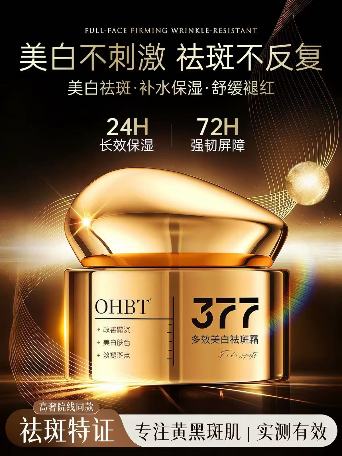 六月连灿精华抗皱紧致抗衰老玻尿酸原液美提拉亮白去黄胶原蛋白护肤品 50.0g【美白祛斑特证】根除黑色素
