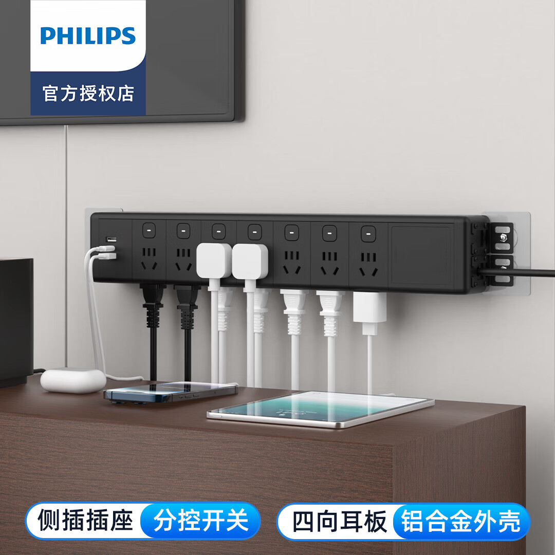 飞利浦(PHILIPS)pdu插排电竞插座电脑桌面插线板机柜专用排插鱼缸桌下扩展多孔位长条机房工业大功率服务器拖线板 分控6+6插位-1.8m