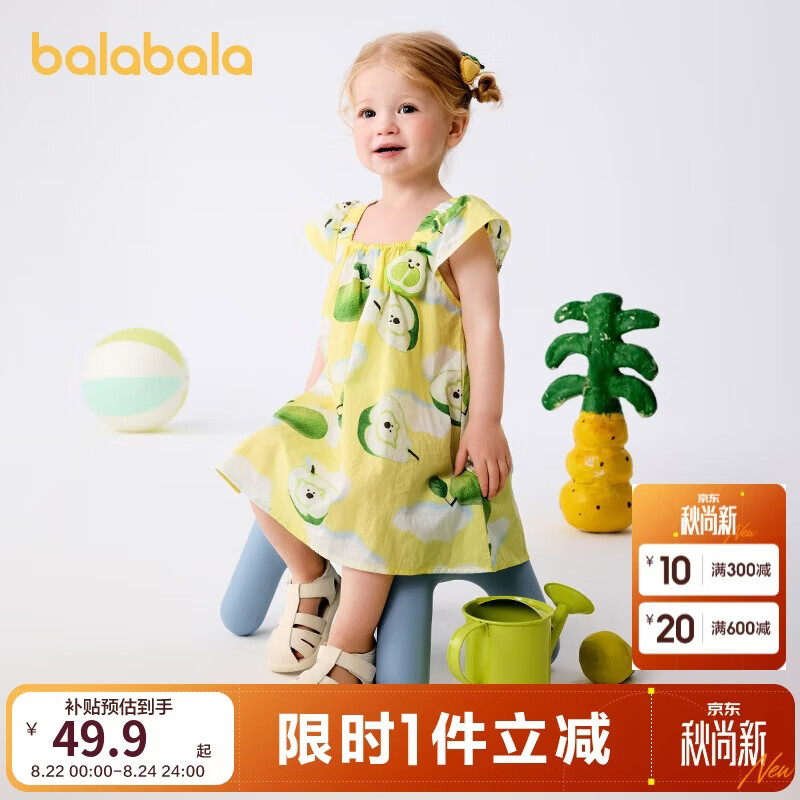 巴拉巴拉女童连衣裙宝宝裙子婴儿公主裙2025夏装儿童洋气时髦208225111004
