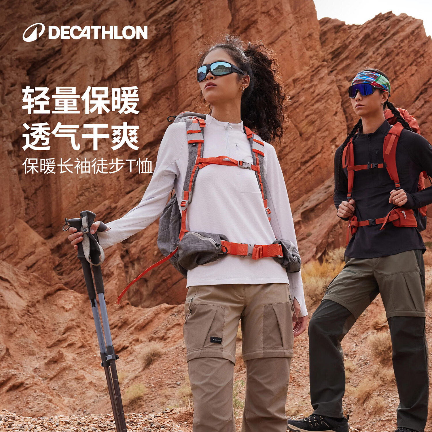 迪卡侬（DECATHLON）户外运动风长袖T恤男轻量保暖透气干爽速干徒步上衣MH500 男款-深邃黑 S