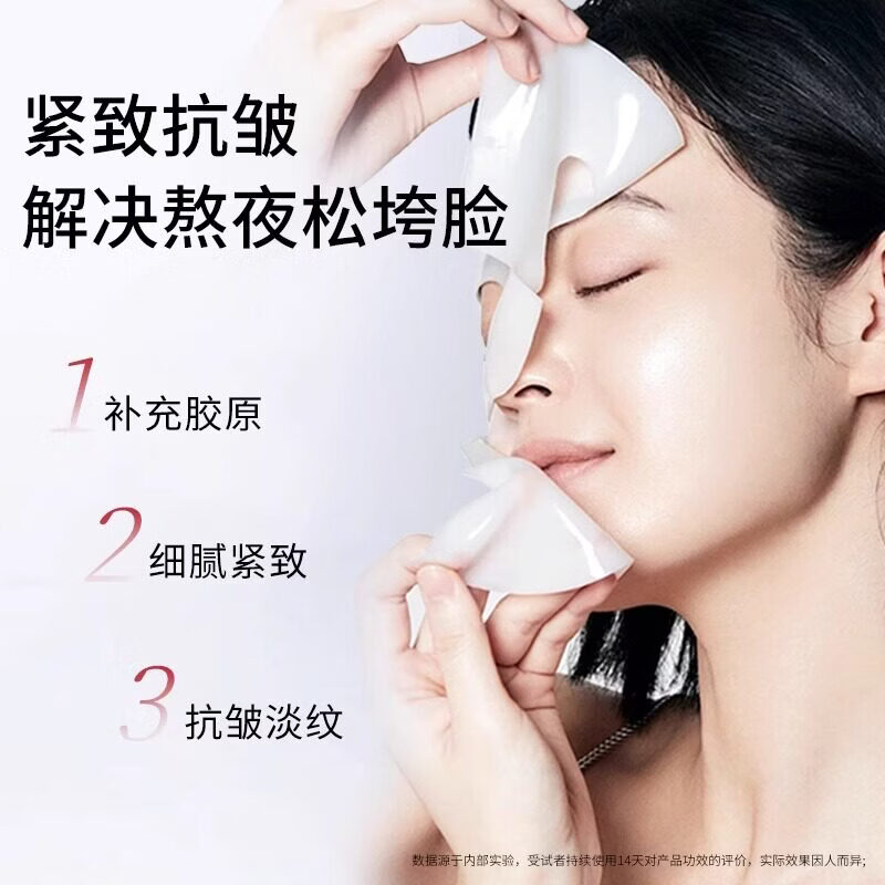 韩国进口韦雪同款胶原蛋白灌注面膜补水保湿抗皱紧致抗衰老正品 【眼面护理套装4件】熬夜肌急救