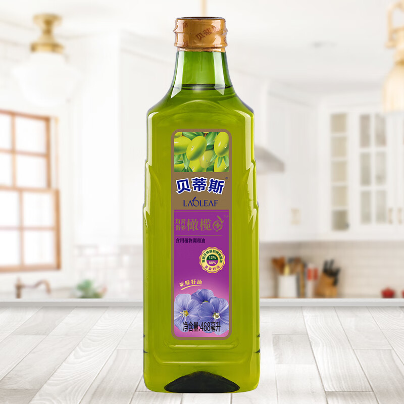 贝蒂斯(betis)亚麻籽橄榄调和油 食用油468ml 含12%特级初榨橄榄油