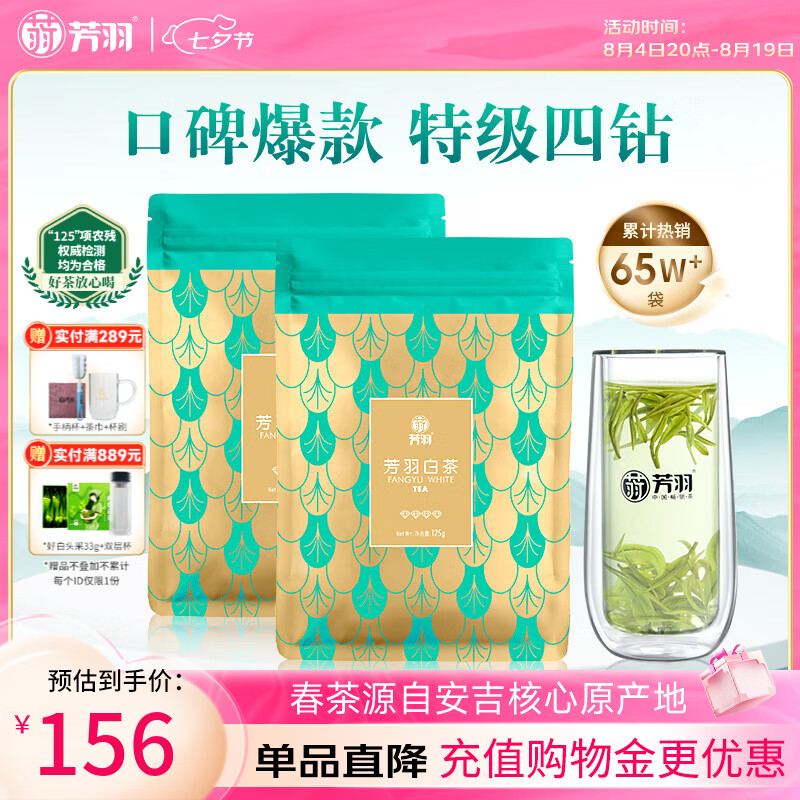 20个品牌60款茶总有一款适合你（选茶进阶篇）