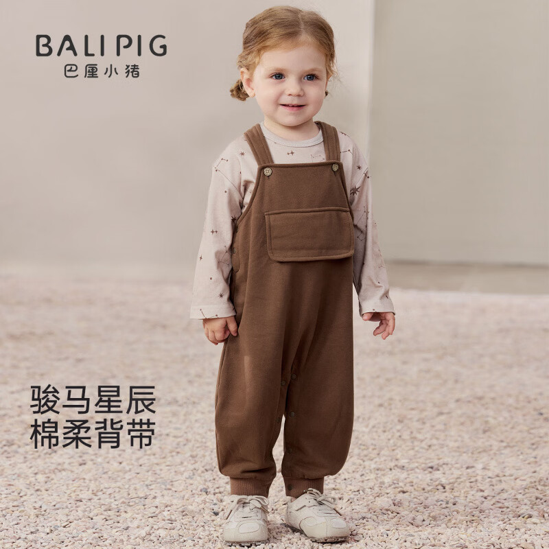 巴厘小猪（BALIPIG）宝宝背带裤套装秋季婴幼儿两件套男女童分体衣服洋气秋装儿童衣服 茶色 80 cm