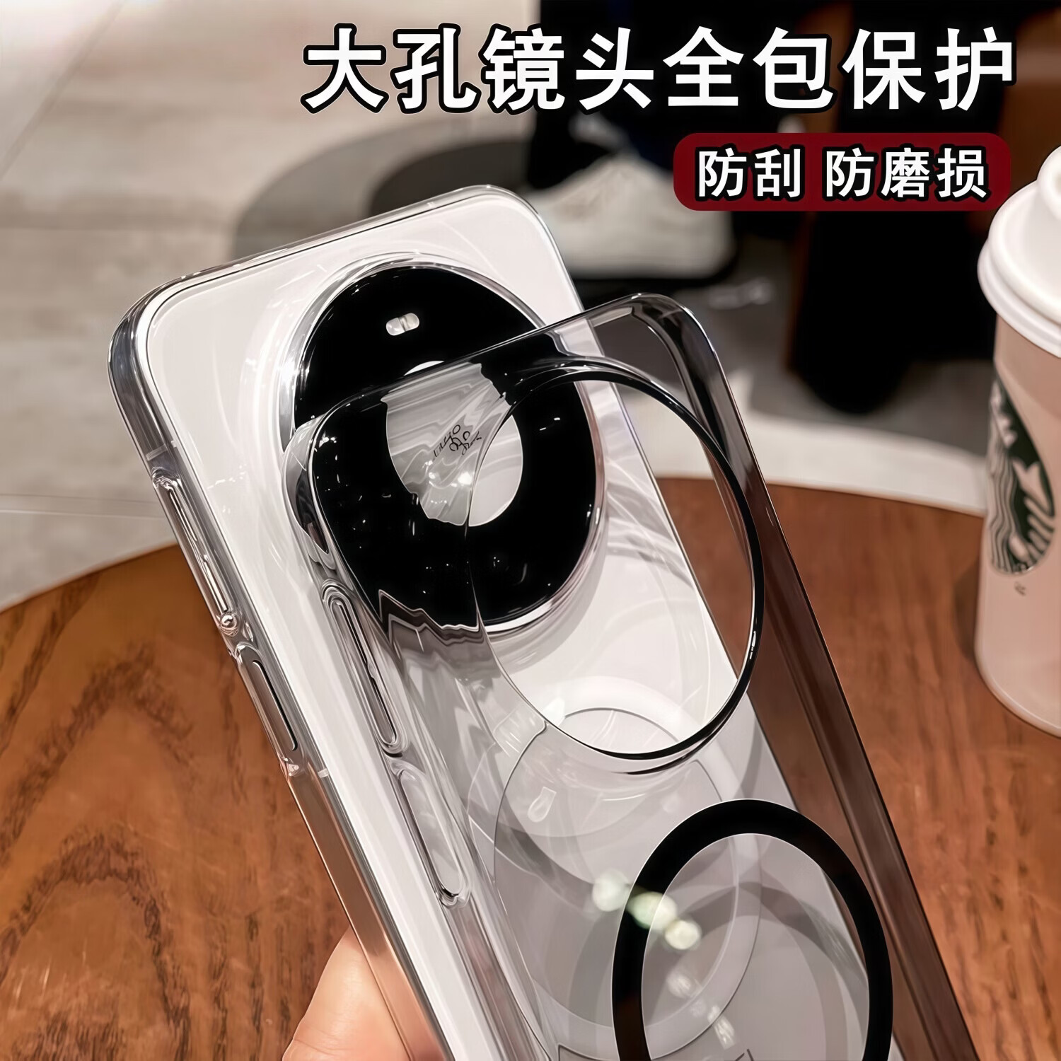适用华为Mate80Pro手机壳Mate80磁吸充电mate70pro冰透mate60套磁吸款Pura80永不发黄手机壳 华为Mate80 磁吸款【AR增透黑】冰透不发黄硬壳