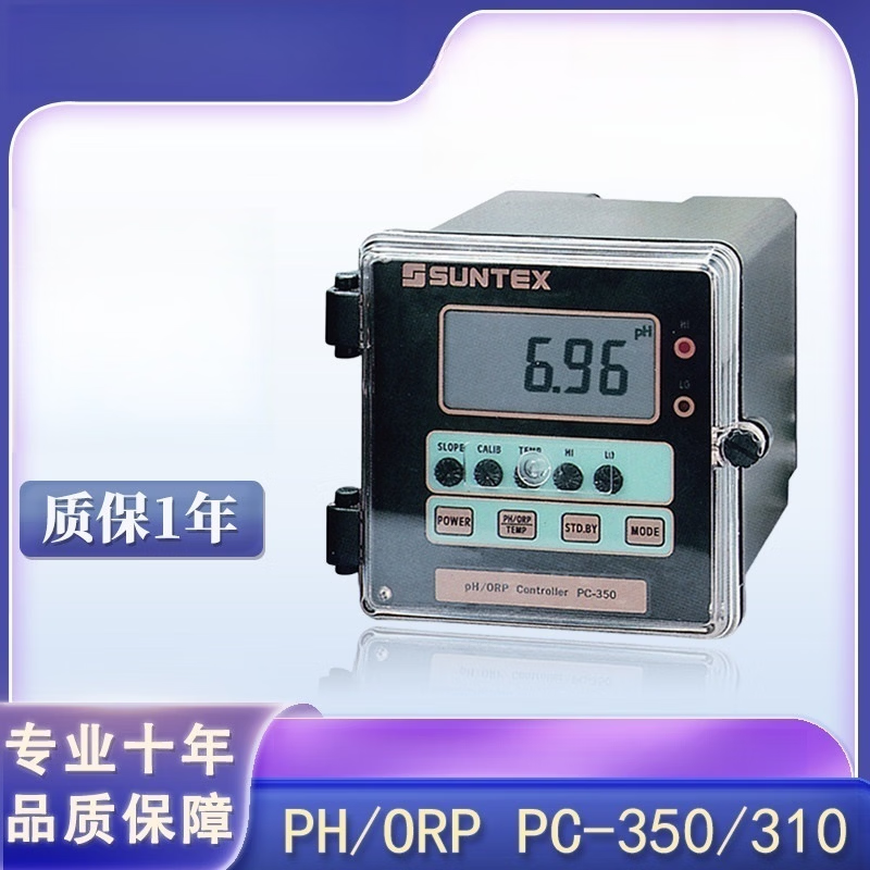 融隆SUNTEX原装PC-350酸碱度控制器工业线上pH/ORP计变送器酸度计 PT4
