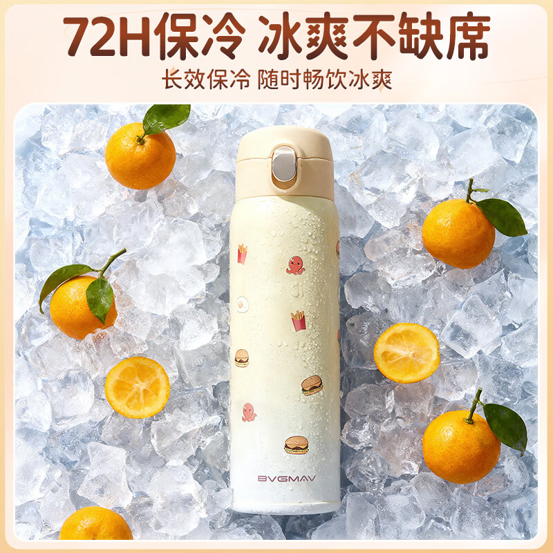 宝威玛（BVGMAV）双饮吸管保温杯男士女士儿童水杯高颜值2026新款316不锈钢保温杯 【长效保温】吸管水杯-480ml