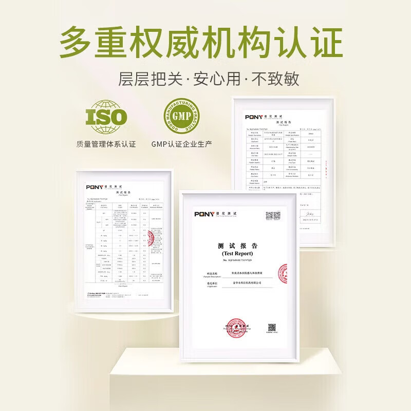 妇炎洁润滑油成人房事免洗可舔持久超滑润滑液夫妻同房滋润油人体润滑液 200ml】同房干涩润滑剂更年期同房干燥疼玻尿酸润滑液 老年夫妻同房用润滑液器具后庭私处水润情趣用品