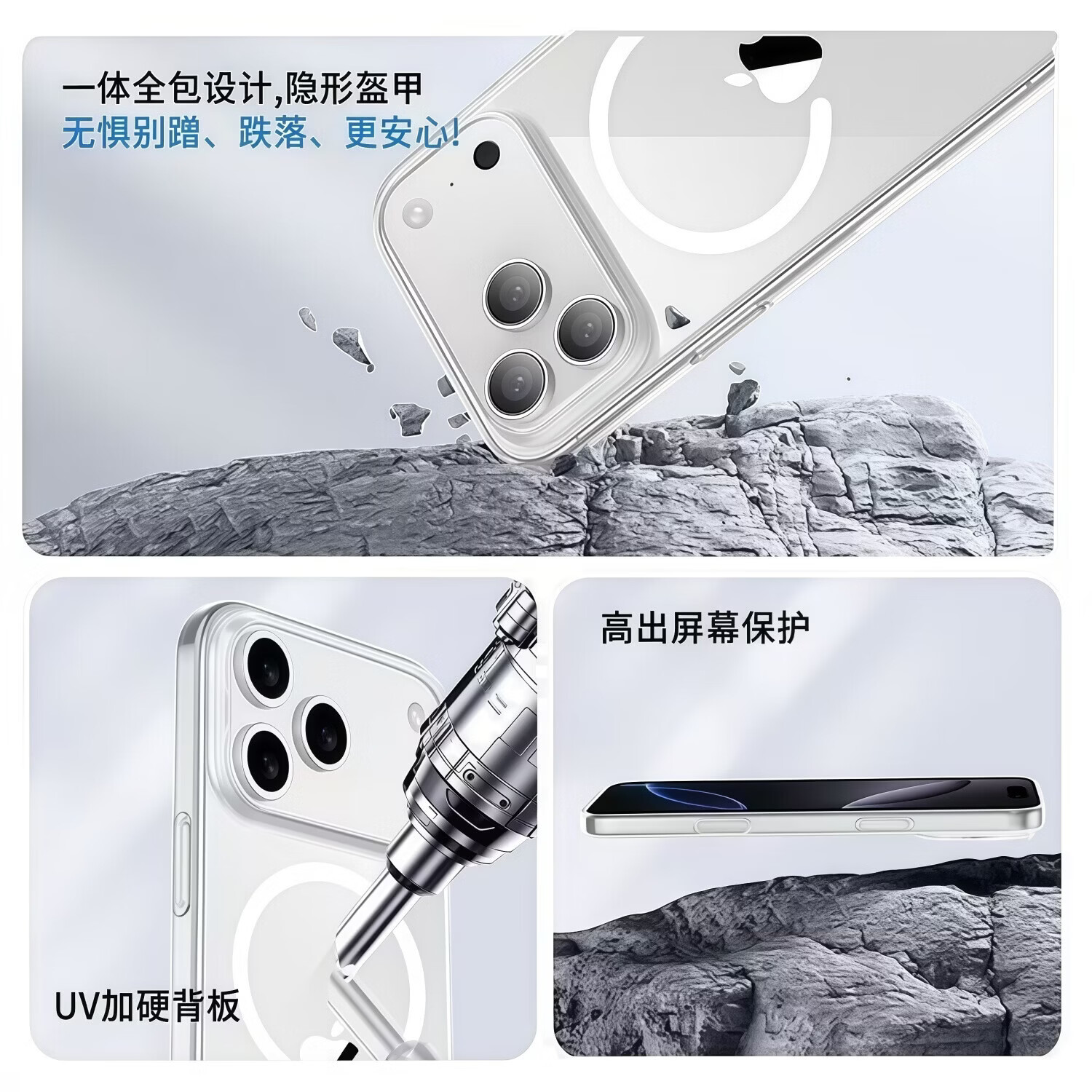 适用华为Mate80Pro手机壳Mate80磁吸充电mate70pro冰透mate60套磁吸款Pura80永不发黄手机壳 华为Mate80 磁吸款【AR增透黑】冰透不发黄硬壳