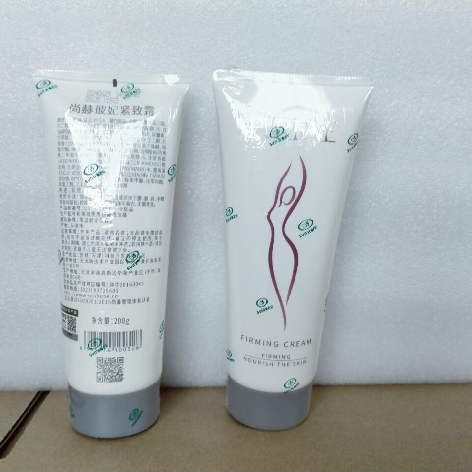 研春堂尚赫新款紧致霜21款玻妃新款 尚赫红胶 玻妃新款紧致霜尚赫紧致