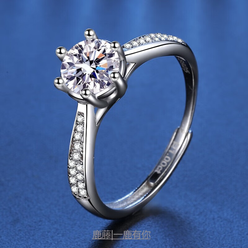 达禾梦【礼盒装】1克拉莫桑石戒指女士日韩925纯i银星光六爪莫桑钻