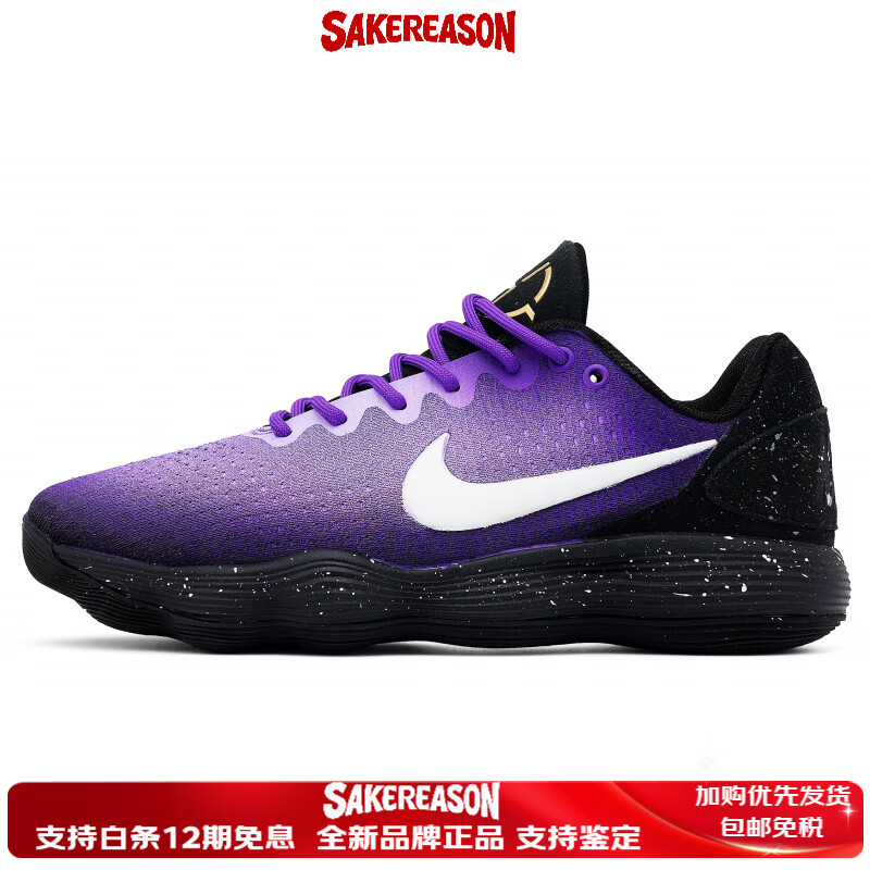 耐克（NIKE）定制  Hyperdunk 2017减震耐磨防滑 低帮 篮球鞋 男款 黑色生日情 黑色 40