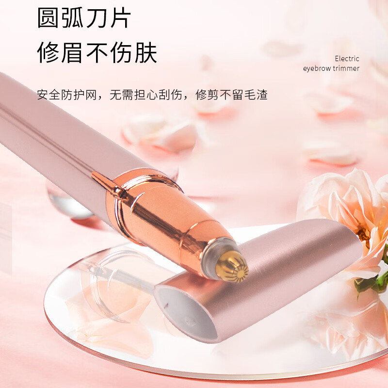 糜岚电动修眉笔刀眉毛修剪神器女士自动刮眉仪美容修剪器充电剃毛仪器 象牙白【送清洁刷+数据线】 1件 装