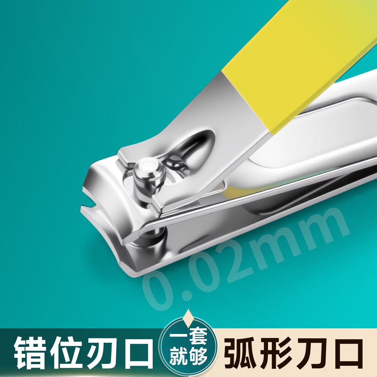 指甲刀新款指甲剪刀掏耳朵指甲钳挖耳勺高端家用修脚工具套装 炫彩-10件套