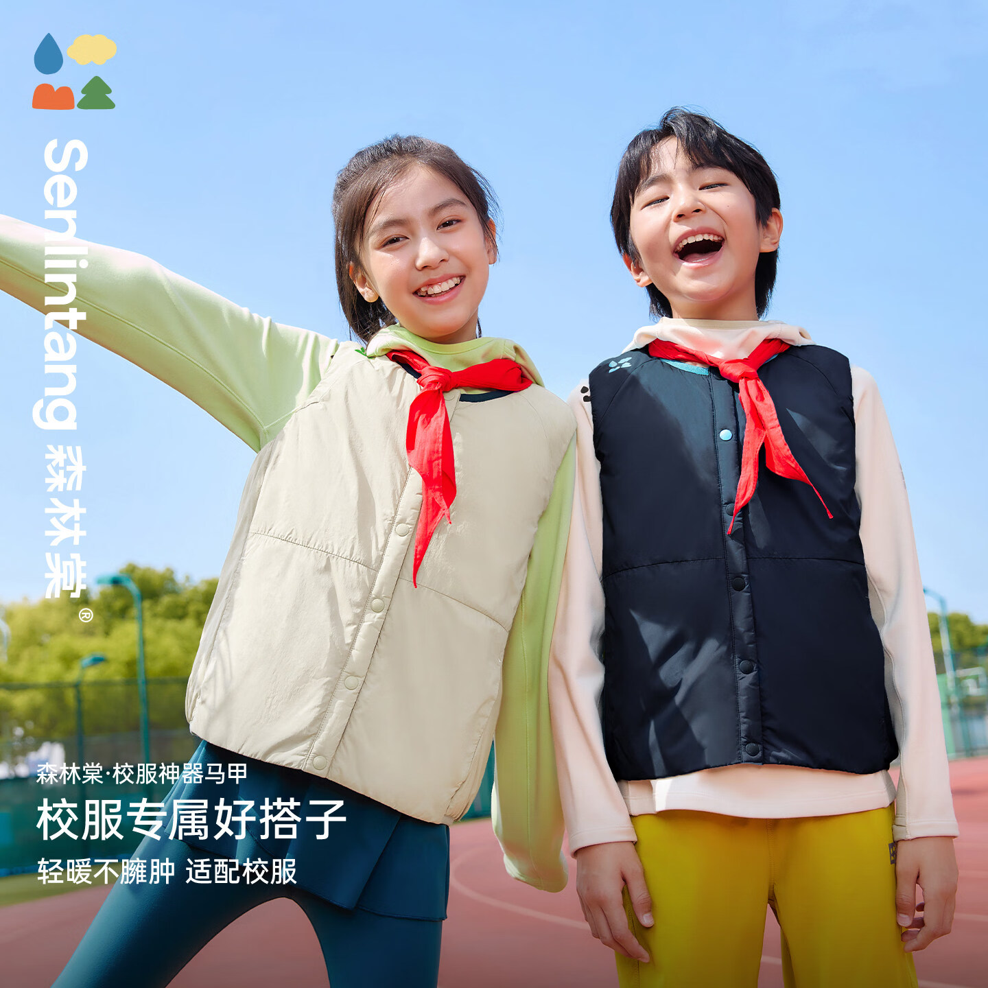森林棠【科技棉校服神器】26秋冬森林棠「双面可穿」男女童轻暖内搭马甲 凝脂月光 均码 170cm