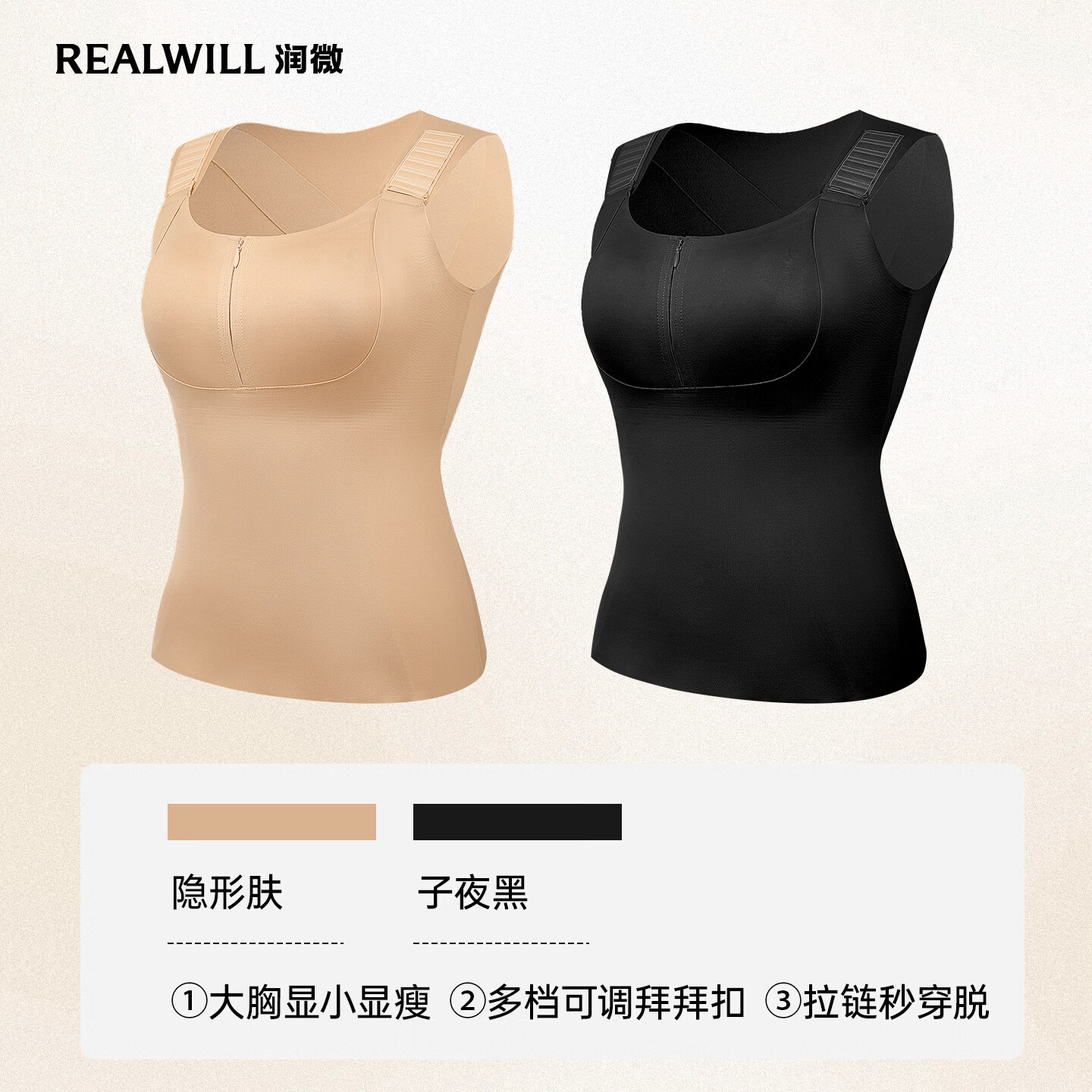 润微热提拉保暖背心女士内衣大胸提拉显小塑身收腹文胸罩秋冬2026新款 隐形肤+子夜黑【2件换洗更优惠】 2XL + 90DE 【140-155斤】 京东折扣/优惠券