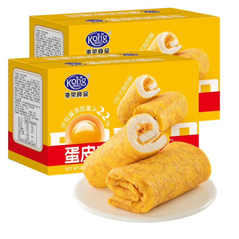 港荣蛋皮肉松面包420g*2箱 29.8元 - 86线报